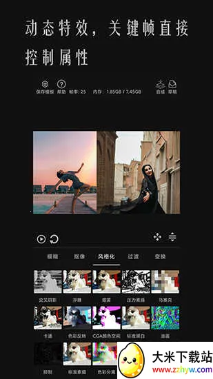 ȫ����Ƶ�༭��Ƶ���������ֻ���v1.3.0-bata �ֻ����ͼ