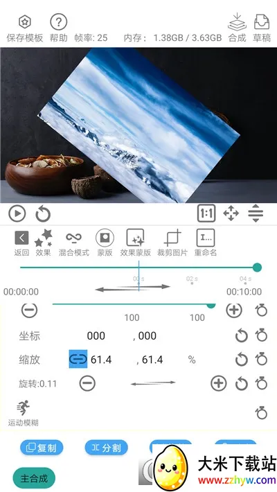 ȫ����Ƶ�༭��Ƶ���������ֻ���