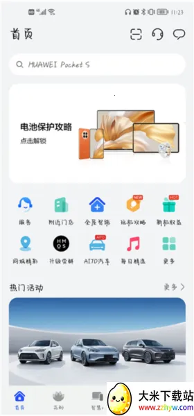 �ҵĻ�Ϊ(��Ϊ����ƽ̨)