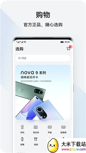 �ҵĻ�Ϊ(��Ϊ����ƽ̨)