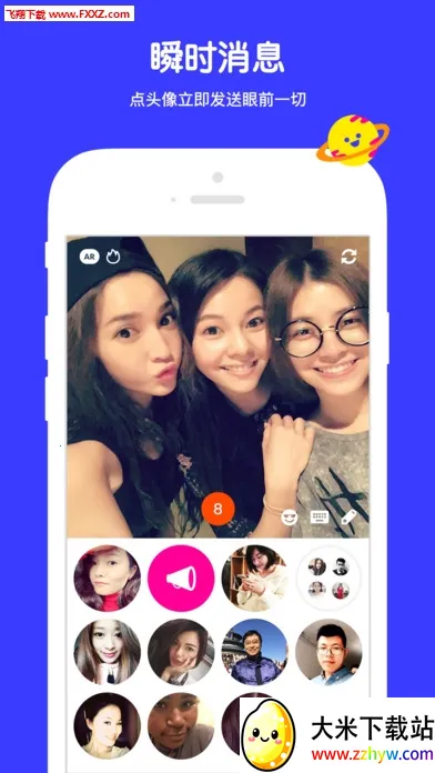 ߴߴ2026�ٷ����°汾v@7F080009 �ֻ����ͼ