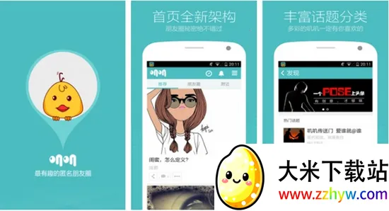 ߴߴ2026�ٷ����°汾