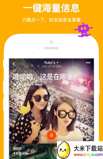 ߴߴ2026�ٷ����°汾