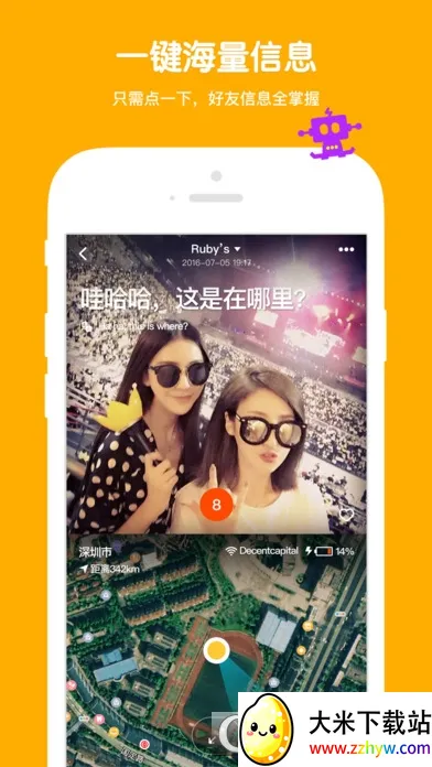 ߴߴ2026�ٷ����°汾v@7F080009 �ֻ����ͼ