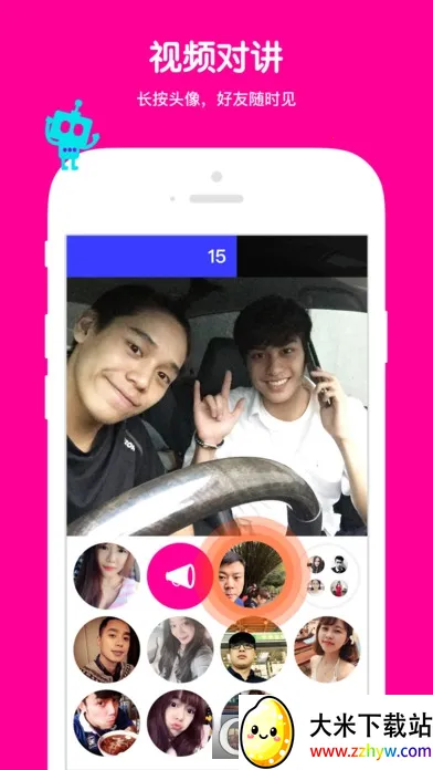 ߴߴ2026�ٷ����°汾v@7F080009 �ֻ����ͼ