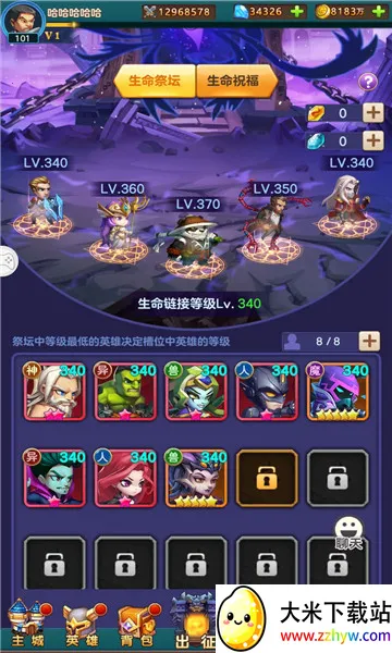 ���䴫�������ֻ���v1.0.1 �ٷ������ͼ