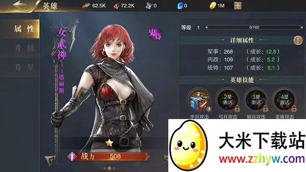 ���䴫�������ֻ���