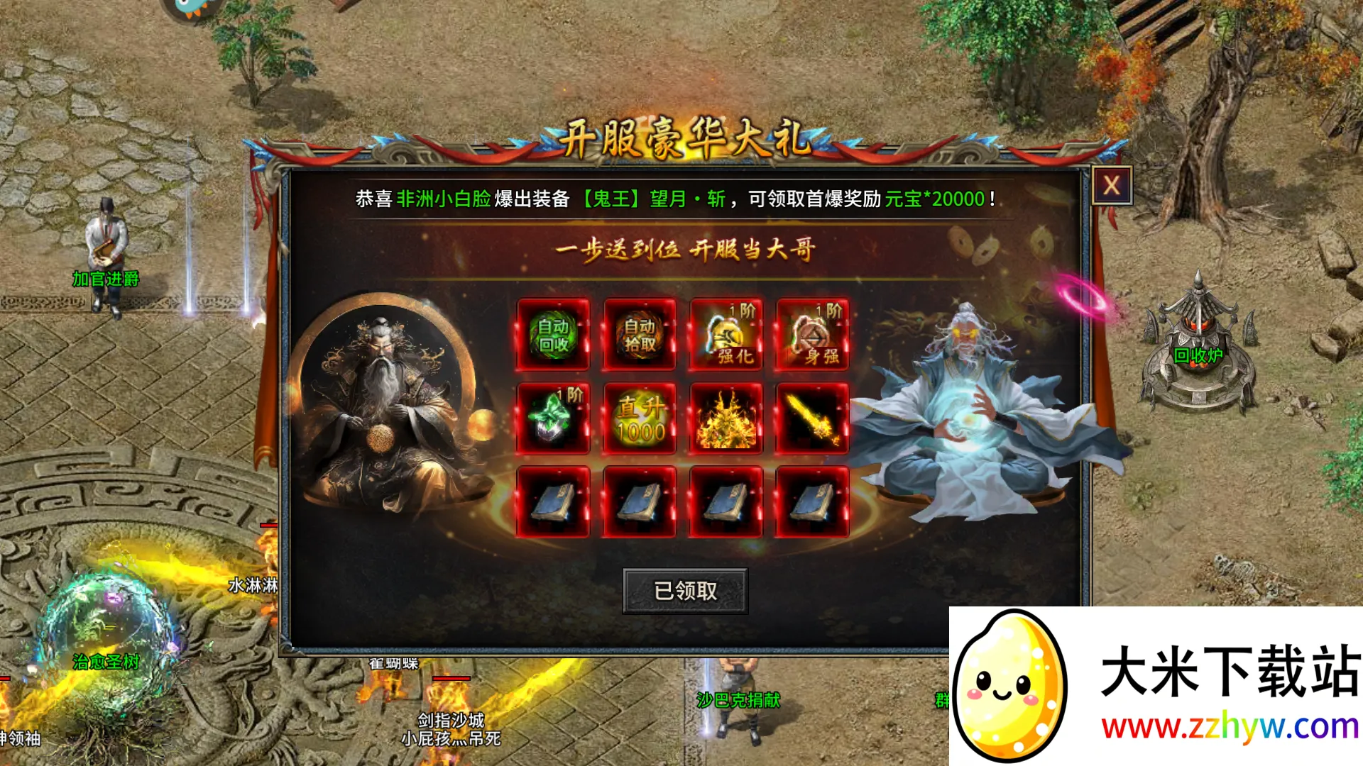 ���䴫�������ֻ���