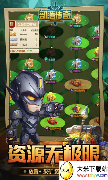 ���䴫�������ֻ���v1.0.1 �ٷ������ͼ