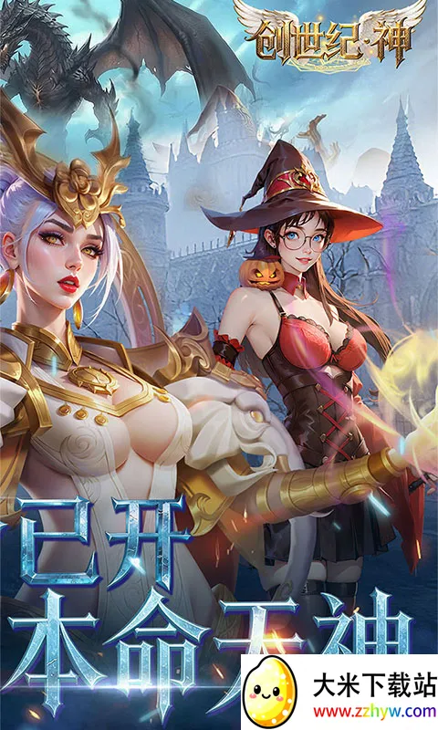 ������.��(�񻰿�����Ϸ)v1.2 �ֻ����ͼ