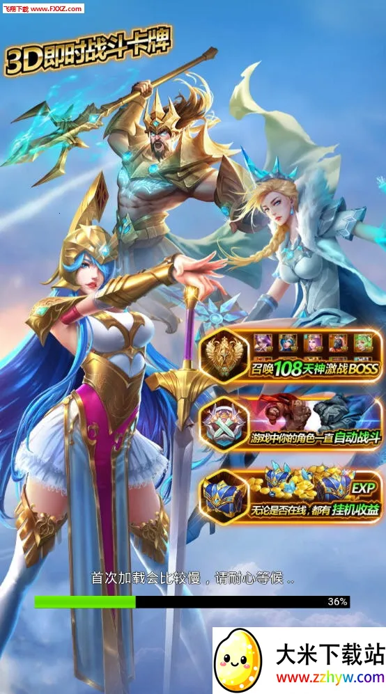 ������.��(�񻰿�����Ϸ)