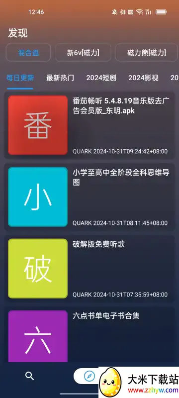 �ۺ�����(������������)v1.3.9 ��Ѱ��ͼ