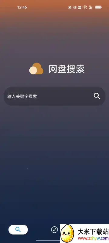 �ۺ�����(������������)v1.3.9 ��Ѱ��ͼ