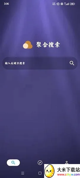 �ۺ�����(������������)v1.3.9 ��Ѱ��ͼ