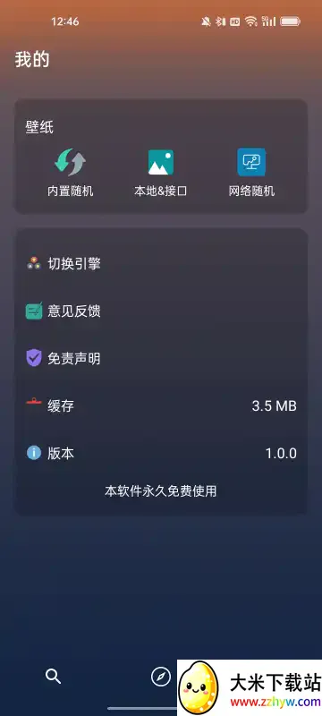 �ۺ�����(������������)v1.3.9 ��Ѱ��ͼ