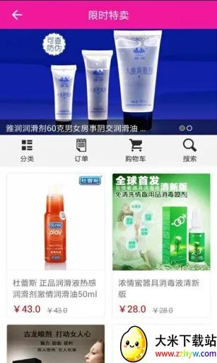 ҹɫ������Ϸ(������������Ӧ��)v1.0.0 ��׿���ͼ