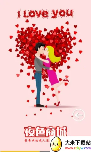 ҹɫ������Ϸ(������������Ӧ��)v1.0.0 ��׿���ͼ