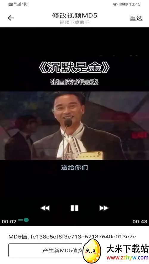 ��Ƶ���������ֻ���v7.20.0 �ֻ����ͼ