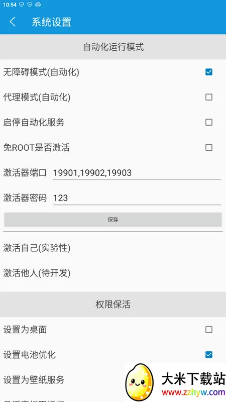 ��Ƶ���������ֻ���