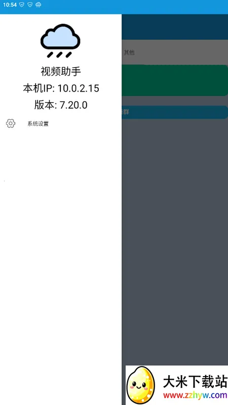 ��Ƶ���������ֻ���