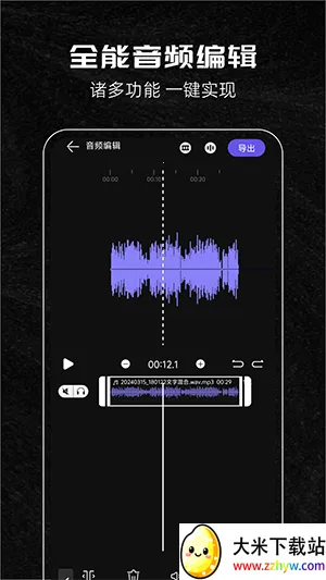 ���ּ�������(��Ƶ�༭����)v124 �ֻ����ͼ