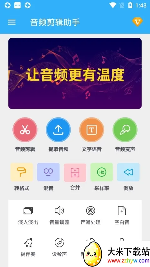 ���ּ�������(��Ƶ�༭����)