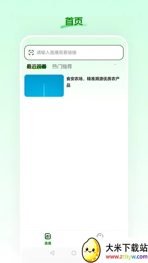 ʳ��ũ��2026�ٷ�����v26.02.26 ��Ѱ��ͼ