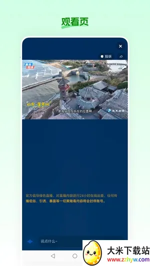 ʳ��ũ��2026�ٷ�����v26.02.26 ��Ѱ��ͼ