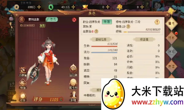 ����ɽ��֮��2026�ٷ�����v1.0.0 �ֻ����ͼ