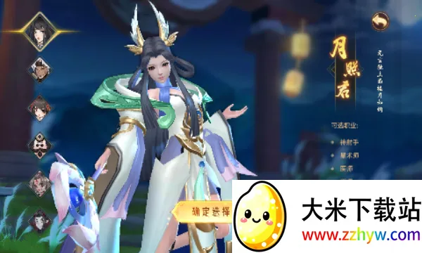 ����ɽ��֮��2026�ٷ�����v1.0.0 �ֻ����ͼ