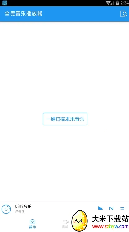 ȫ�����ֲ�����2026���°汾v1.0.6 ��׿���ͼ