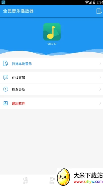 ȫ�����ֲ�����2026���°汾v1.0.6 ��׿���ͼ