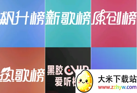 全民音乐播放器2026最新版本 全民音乐播放器2026最新版本