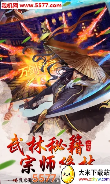 ���ʳ�2026�ٷ�����v1.8.1 ��Ѱ��ͼ