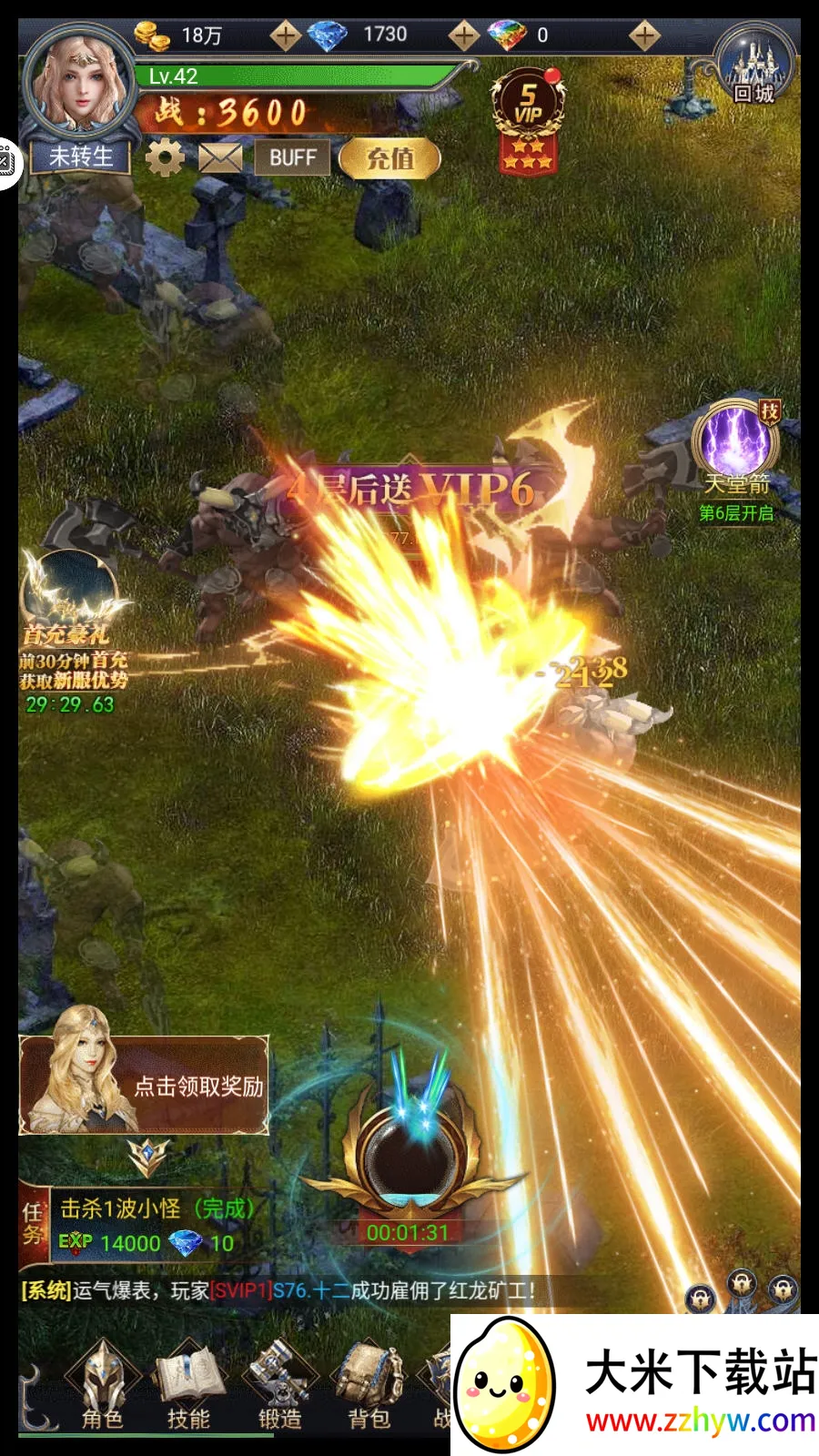 ��֮��Ԫ2026���ذ�װv2.0.0 ��Ѱ��ͼ