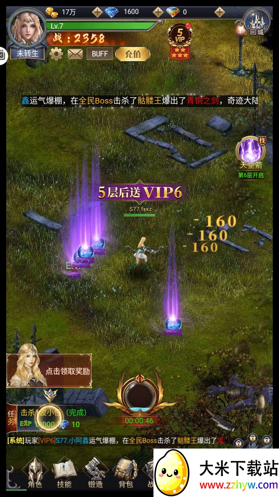 ��֮��Ԫ2026���ذ�װv2.0.0 ��Ѱ��ͼ