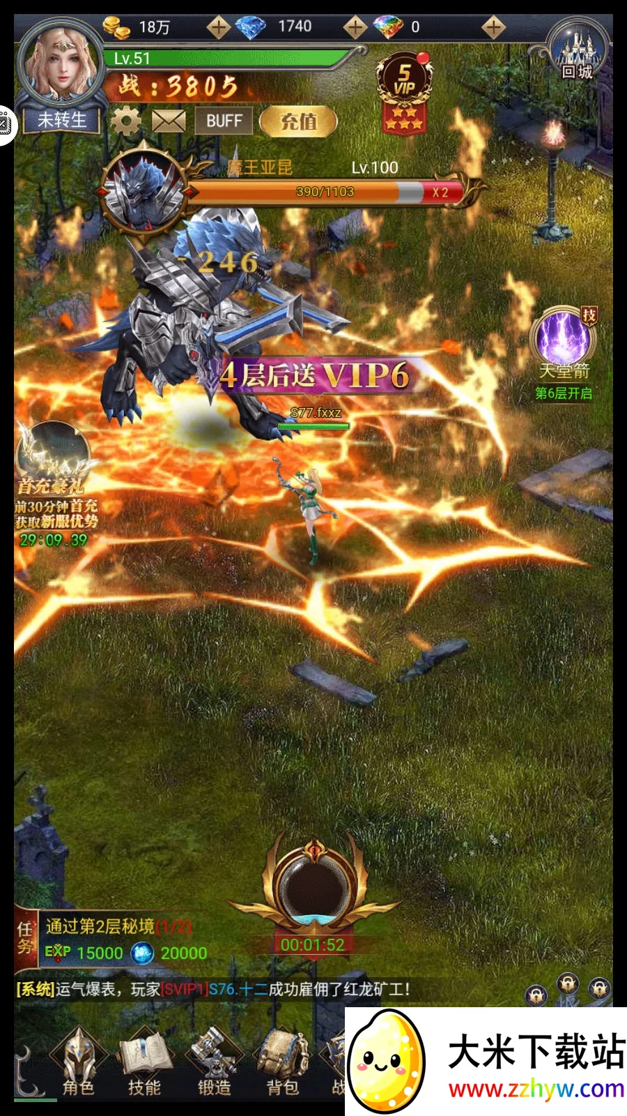 ��֮��Ԫ2026���ذ�װv2.0.0 ��Ѱ��ͼ