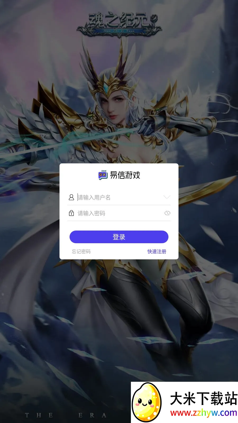 ��֮��Ԫ2026���ذ�װv2.0.0 ��Ѱ��ͼ