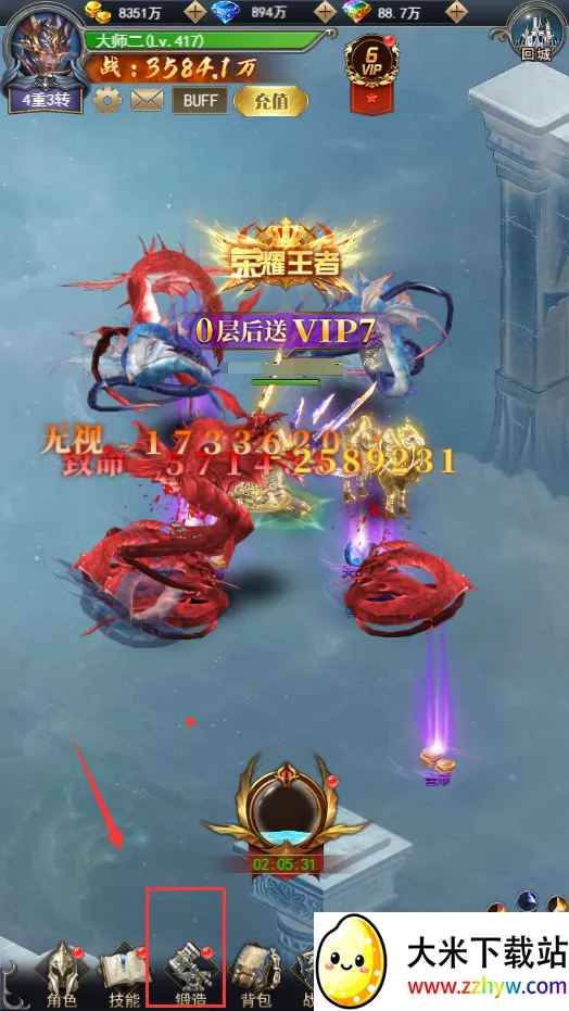 ��֮��Ԫ2026���ذ�װ