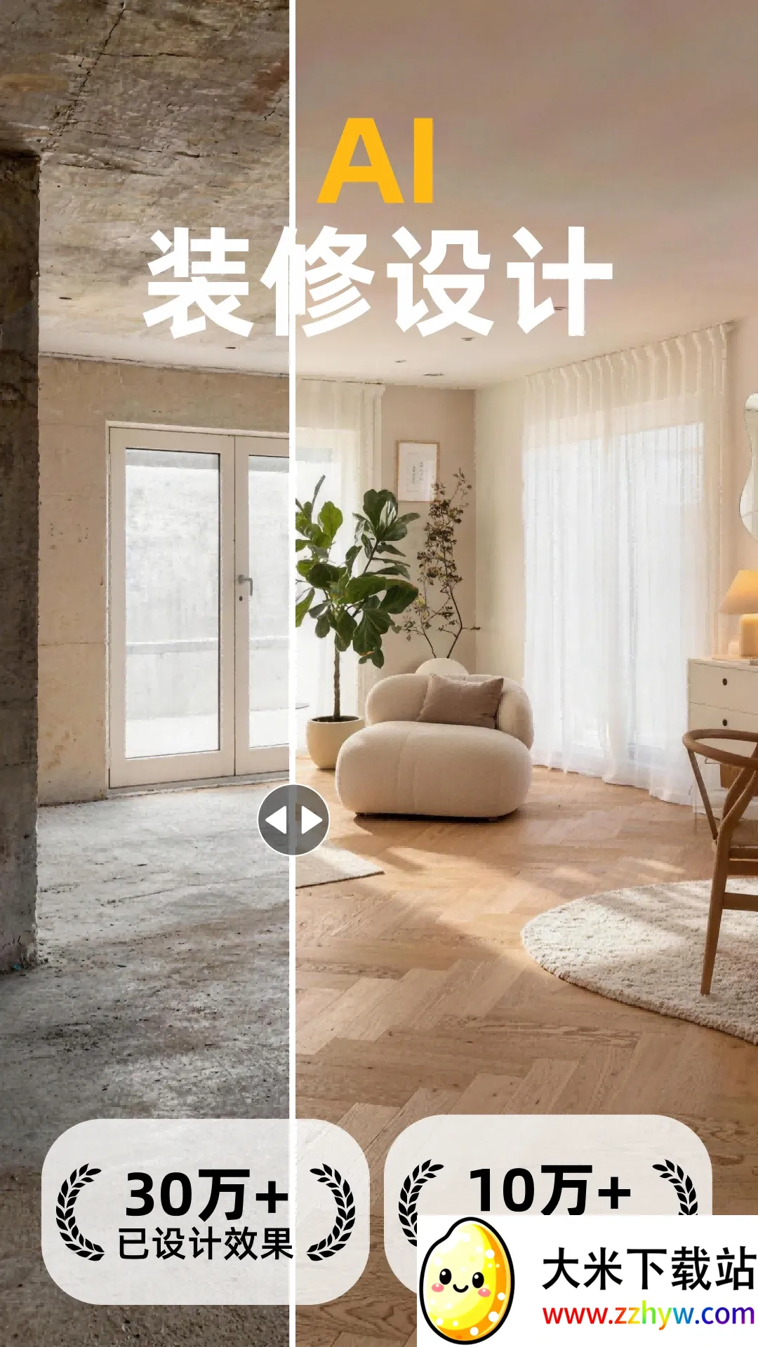 װ����ƴ�ʦ(װ�޸�������)