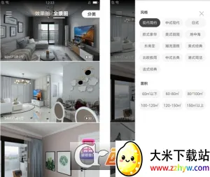 װ����ƴ�ʦ(װ�޸�������)