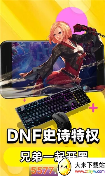 С����(����Ϸ����)v2.3.4 ��׿���ͼ