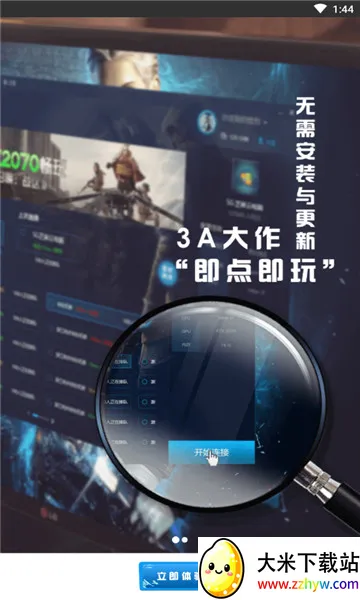 С����(����Ϸ����)