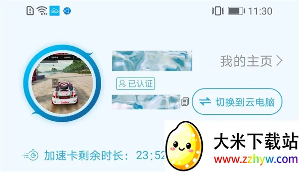 С����(����Ϸ����)