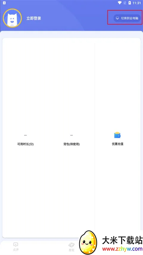 С����(����Ϸ����)