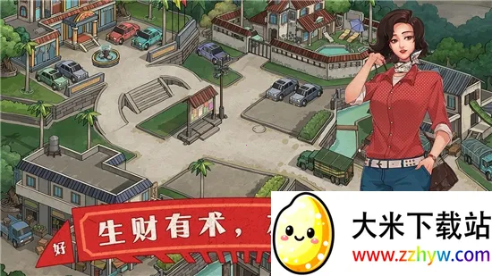 ��ӭ����90���(90�����Ӫ����)v1.0.2 ��Ѱ��ͼ