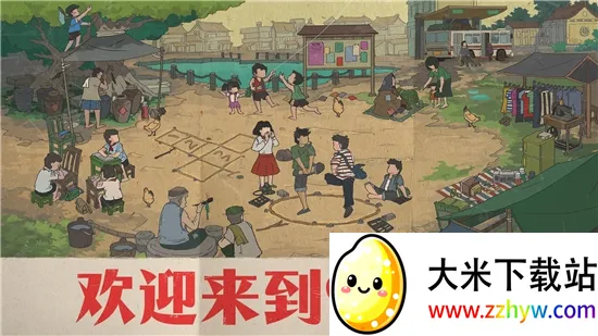 ��ӭ����90���(90�����Ӫ����)v1.0.2 ��Ѱ��ͼ