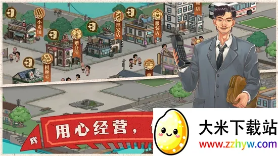 ��ӭ����90���(90�����Ӫ����)v1.0.2 ��Ѱ��ͼ