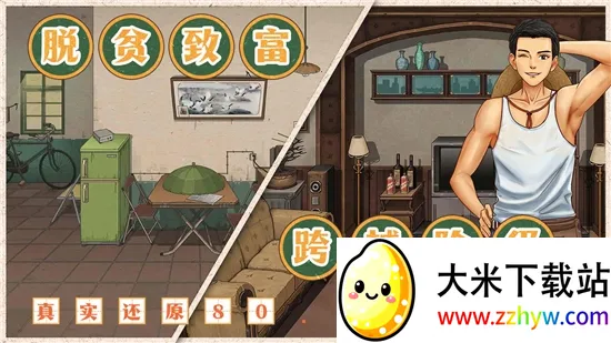 ��ӭ����90���(90�����Ӫ����)v1.0.2 ��Ѱ��ͼ