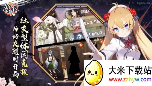 雀姬麻将(日麻二次元手游) 雀姬麻将(日麻二次元手游)